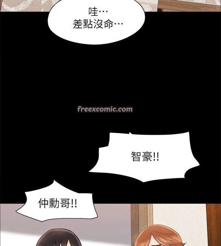 第159话-我不会这么简单就放过你 - 第135.jpg页