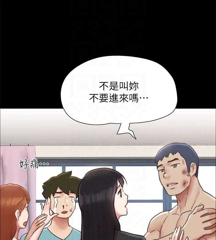 第159话-我不会这么简单就放过你 - 第137.jpg页