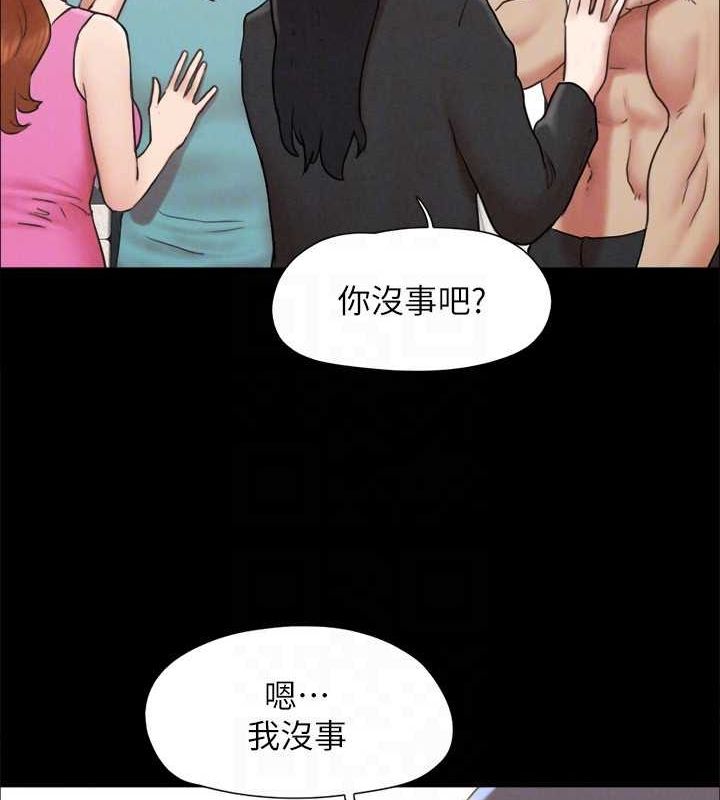 第159话-我不会这么简单就放过你 - 第138.jpg页