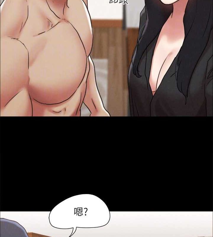 第159话-我不会这么简单就放过你 - 第141.jpg页
