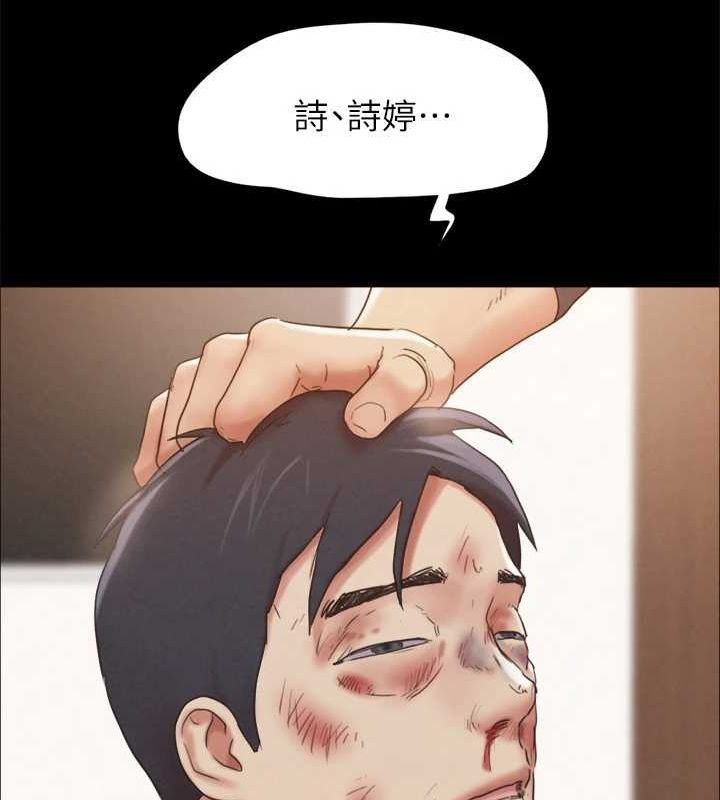 第159话-我不会这么简单就放过你 - 第155.jpg页