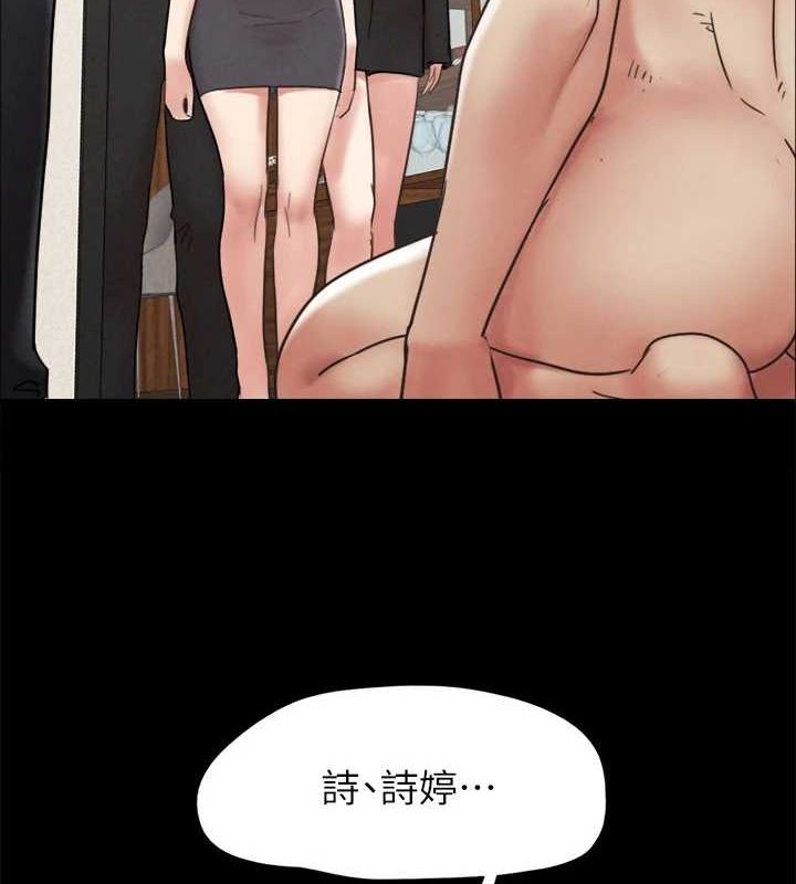 第160话-快乐结束之后的没落 - 第5.jpg页