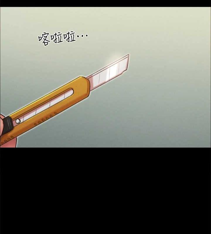 第160话-快乐结束之后的没落 - 第10.jpg页