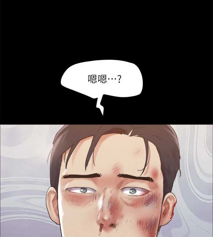 第160话-快乐结束之后的没落 - 第17.jpg页