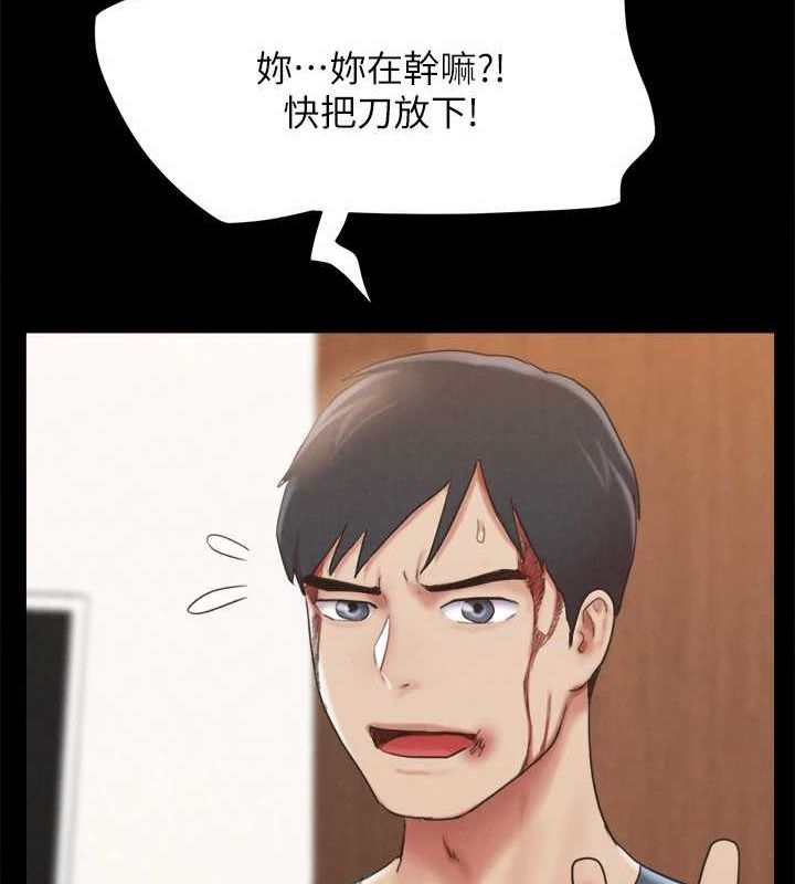 第160话-快乐结束之后的没落 - 第20.jpg页