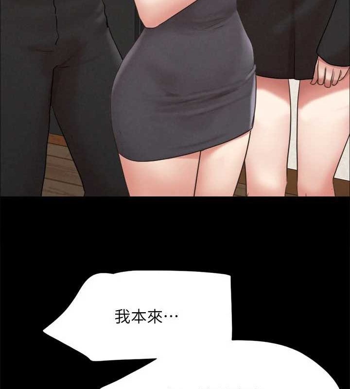 第160话-快乐结束之后的没落 - 第23.jpg页