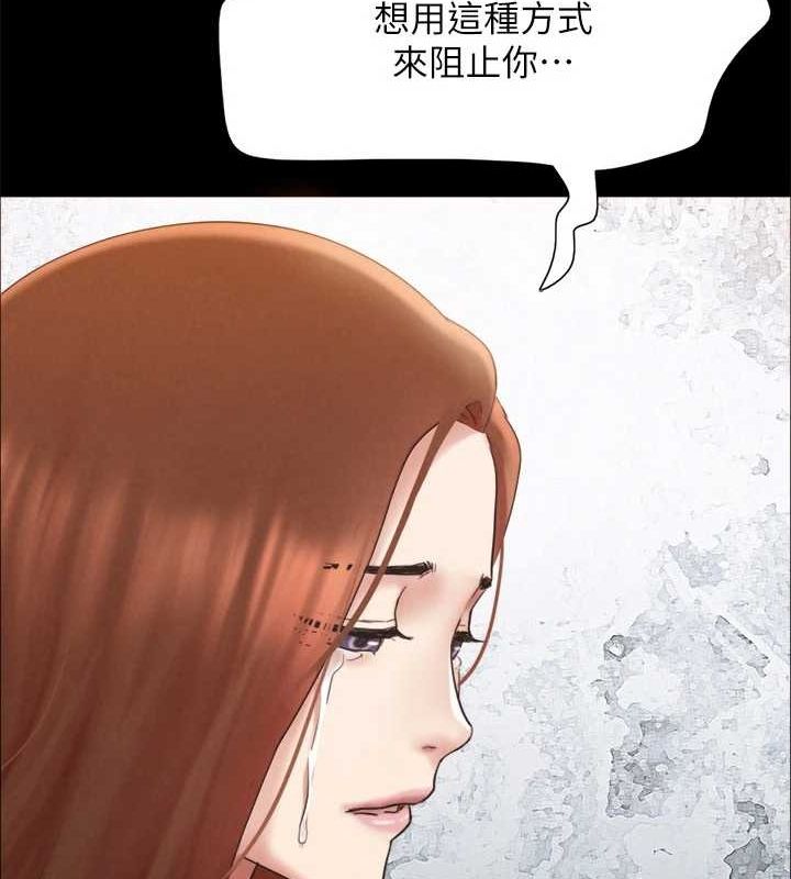 第160话-快乐结束之后的没落 - 第24.jpg页
