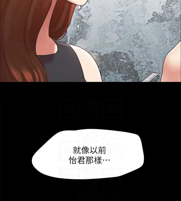 第160话-快乐结束之后的没落 - 第25.jpg页