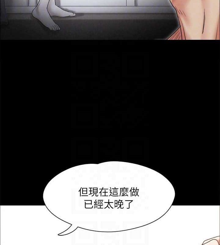 第160话-快乐结束之后的没落 - 第27.jpg页