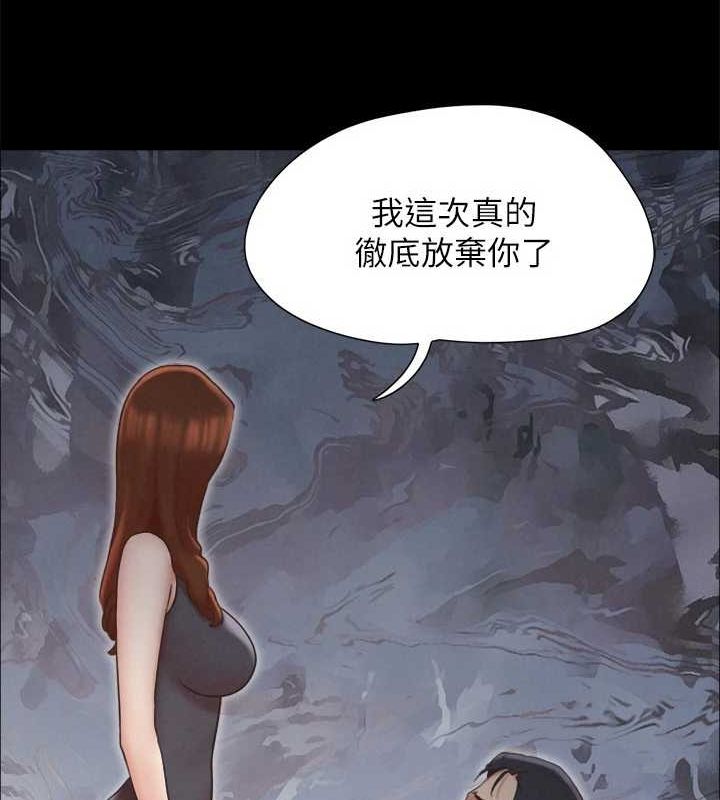 第160话-快乐结束之后的没落 - 第31.jpg页