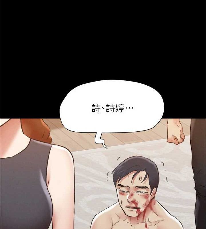 第160话-快乐结束之后的没落 - 第33.jpg页
