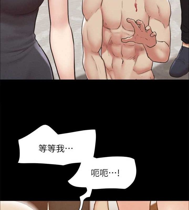 第160话-快乐结束之后的没落 - 第34.jpg页