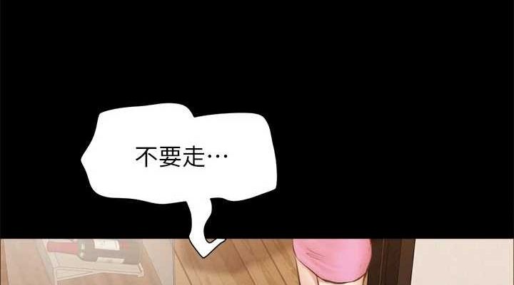 第160话-快乐结束之后的没落 - 第38.jpg页