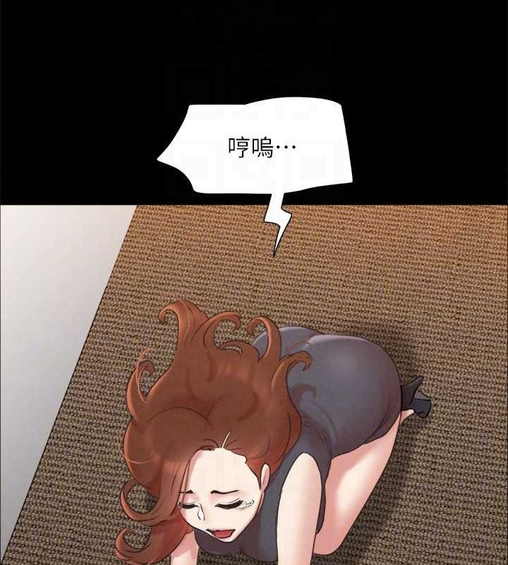第160话-快乐结束之后的没落 - 第43.jpg页