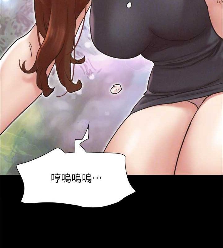 第160话-快乐结束之后的没落 - 第46.jpg页
