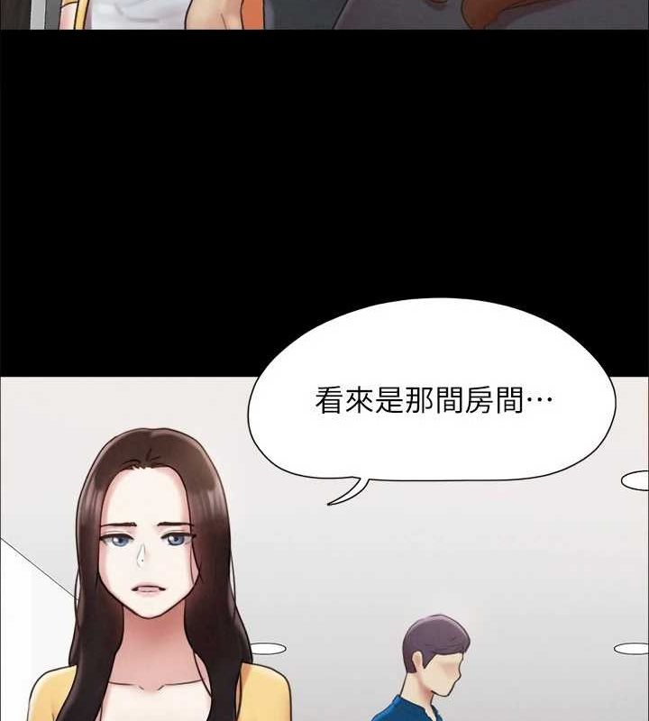 第160话-快乐结束之后的没落 - 第50.jpg页