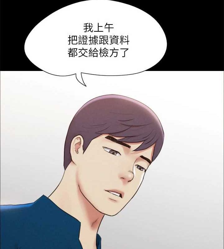 第160话-快乐结束之后的没落 - 第52.jpg页