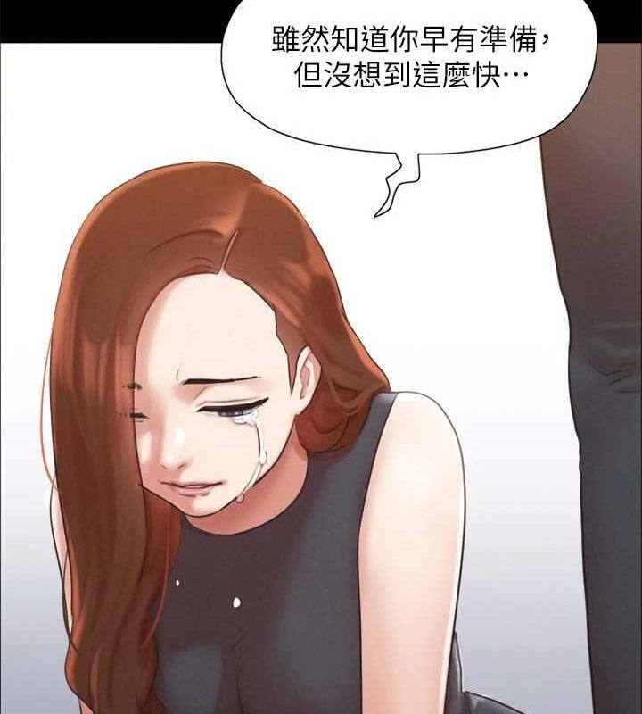 第160话-快乐结束之后的没落 - 第54.jpg页