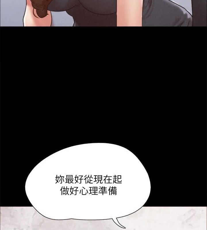 第160话-快乐结束之后的没落 - 第55.jpg页