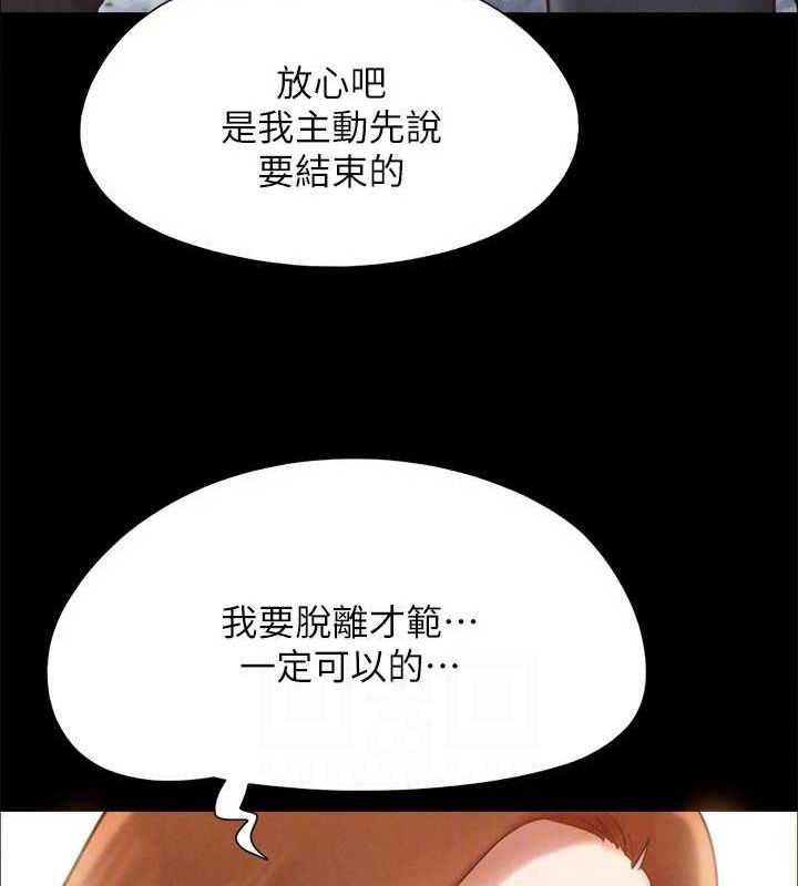 第160话-快乐结束之后的没落 - 第57.jpg页