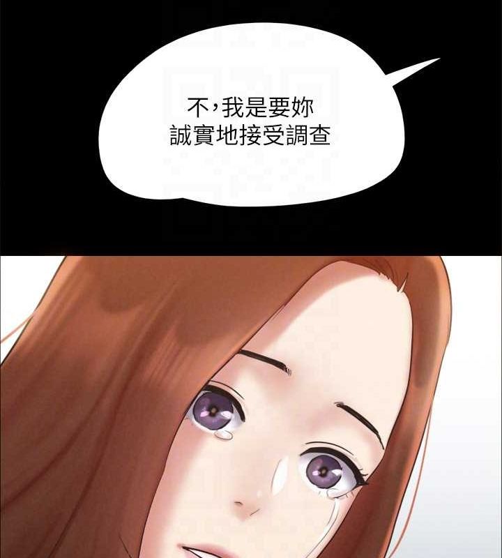 第160话-快乐结束之后的没落 - 第59.jpg页