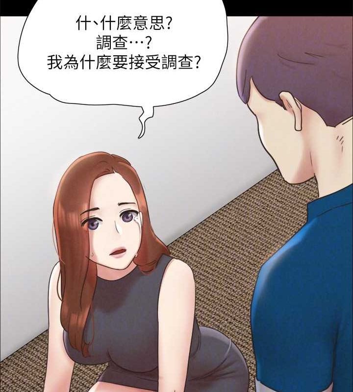 第160话-快乐结束之后的没落 - 第61.jpg页