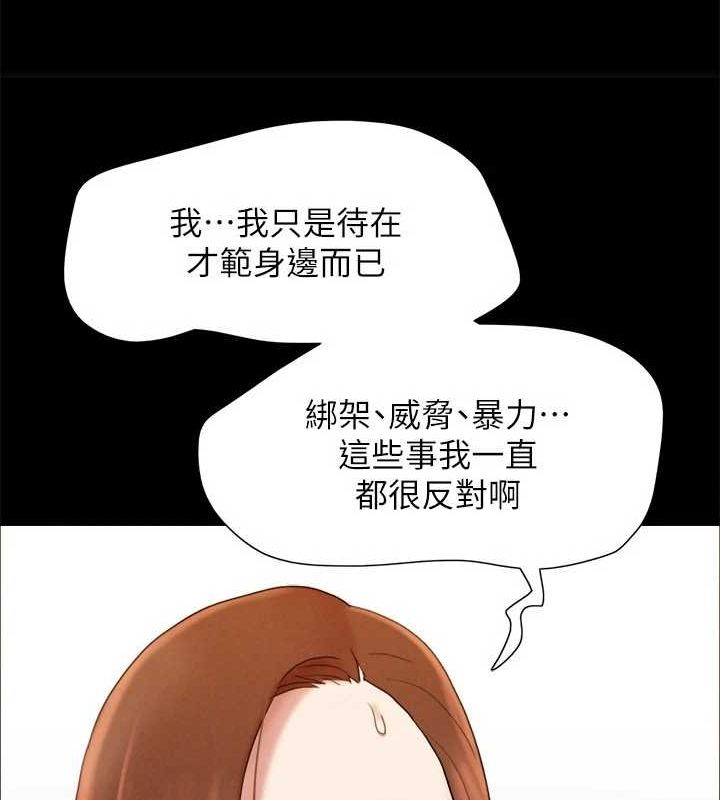 第160话-快乐结束之后的没落 - 第63.jpg页