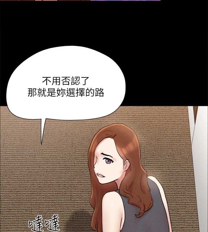第160话-快乐结束之后的没落 - 第68.jpg页