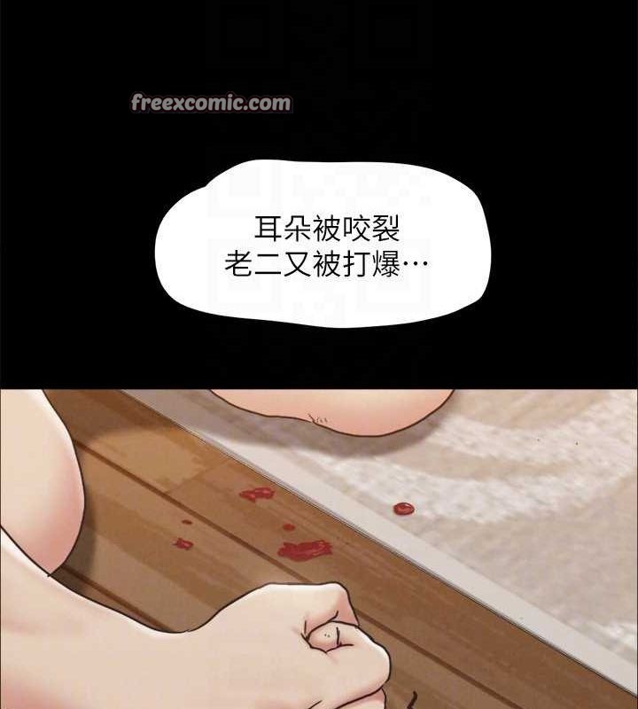 第160话-快乐结束之后的没落 - 第75.jpg页