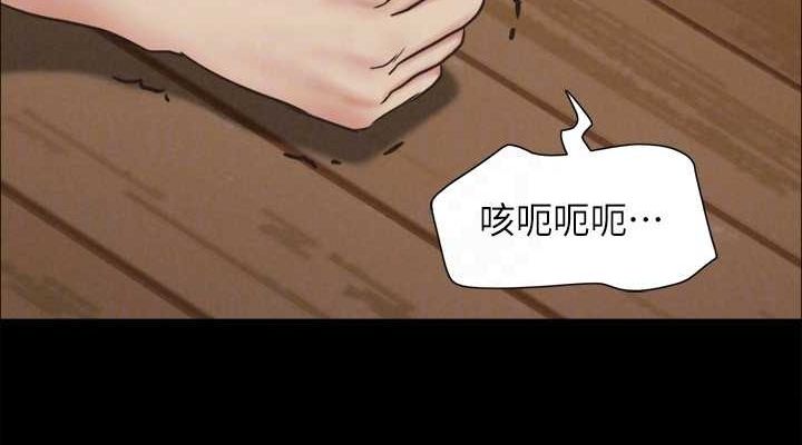第160话-快乐结束之后的没落 - 第76.jpg页