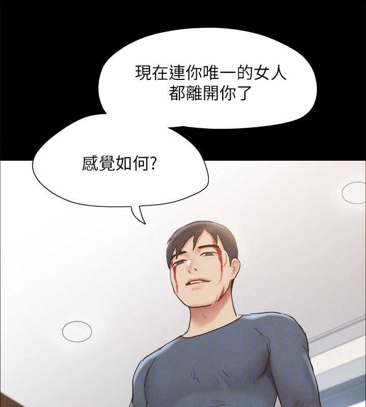 第160话-快乐结束之后的没落 - 第77.jpg页