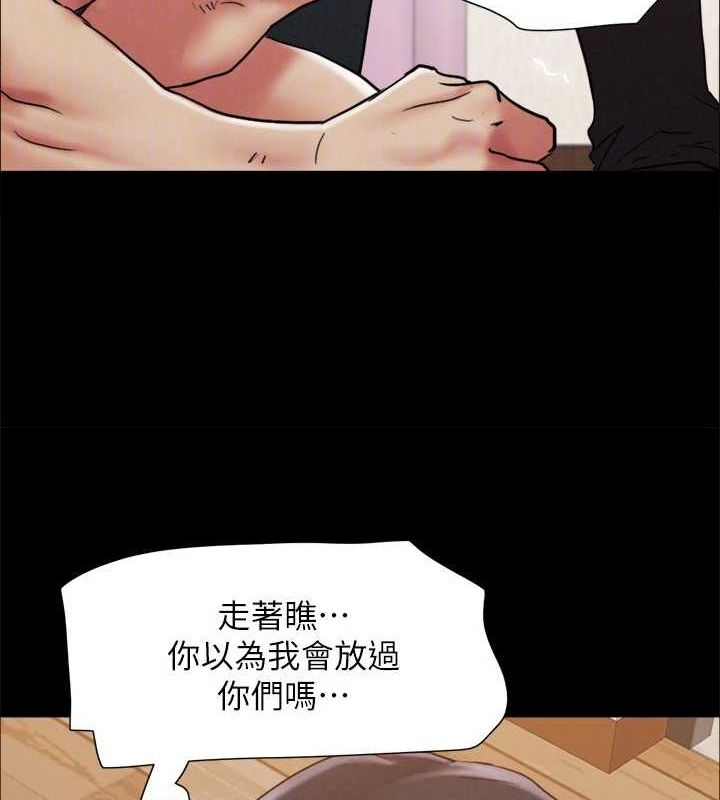 第160话-快乐结束之后的没落 - 第79.jpg页