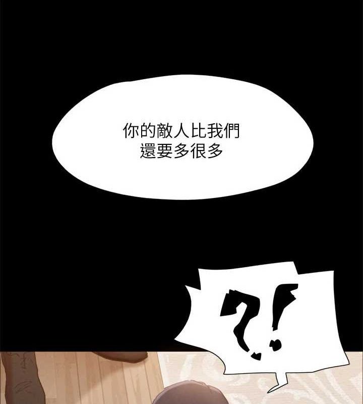 第160话-快乐结束之后的没落 - 第81.jpg页