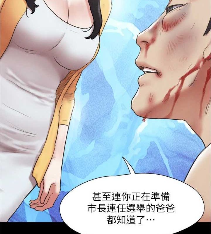 第160话-快乐结束之后的没落 - 第85.jpg页