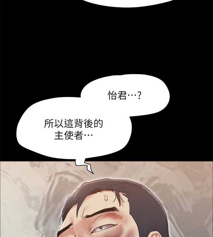 第160话-快乐结束之后的没落 - 第86.jpg页