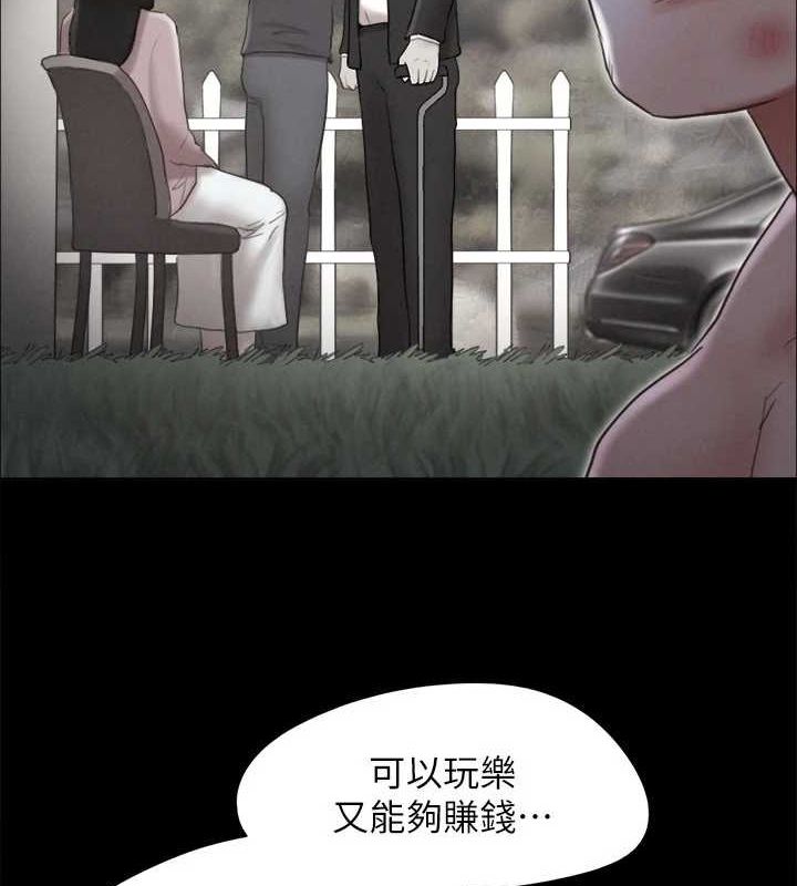 第160话-快乐结束之后的没落 - 第89.jpg页
