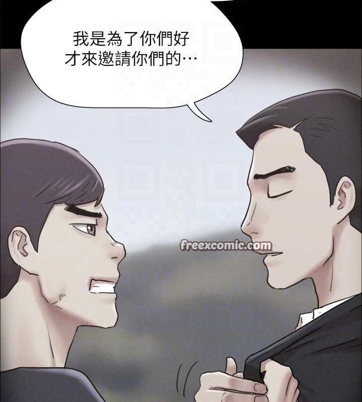 第160话-快乐结束之后的没落 - 第90.jpg页