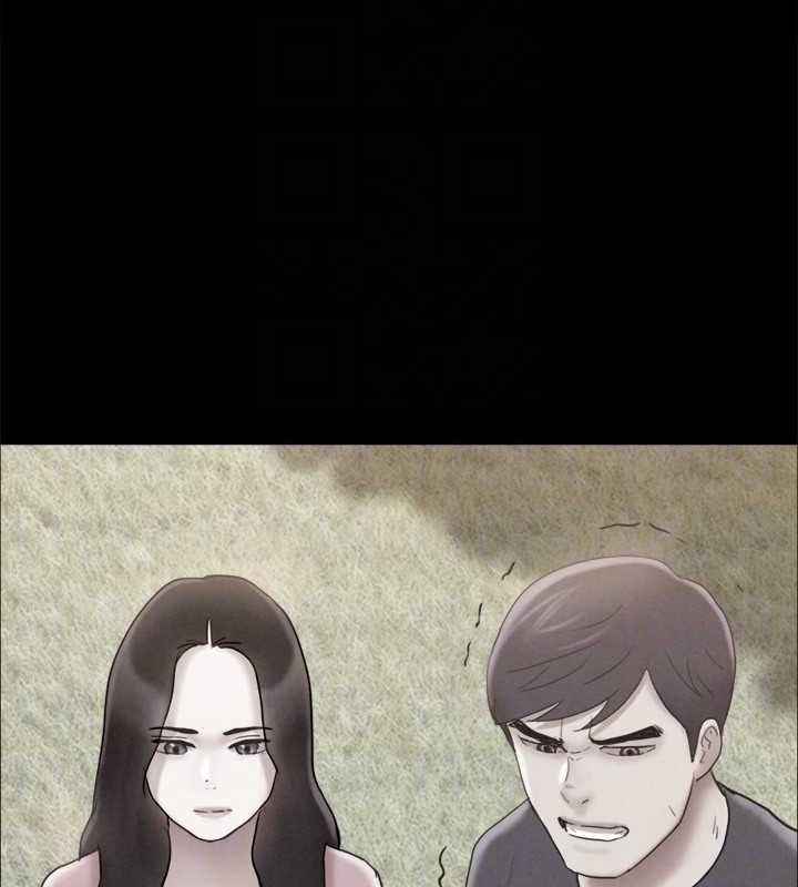 第160话-快乐结束之后的没落 - 第97.jpg页