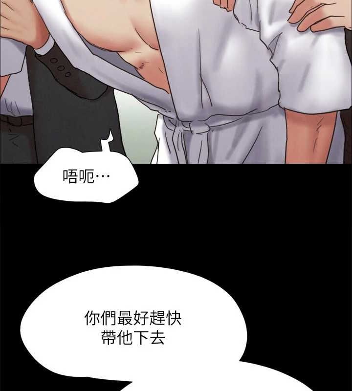 第160话-快乐结束之后的没落 - 第103.jpg页
