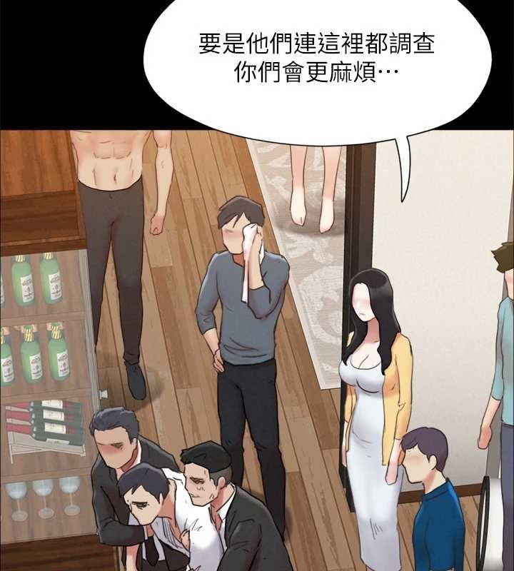 第160话-快乐结束之后的没落 - 第104.jpg页