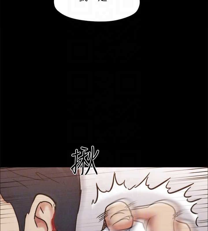 第160话-快乐结束之后的没落 - 第107.jpg页