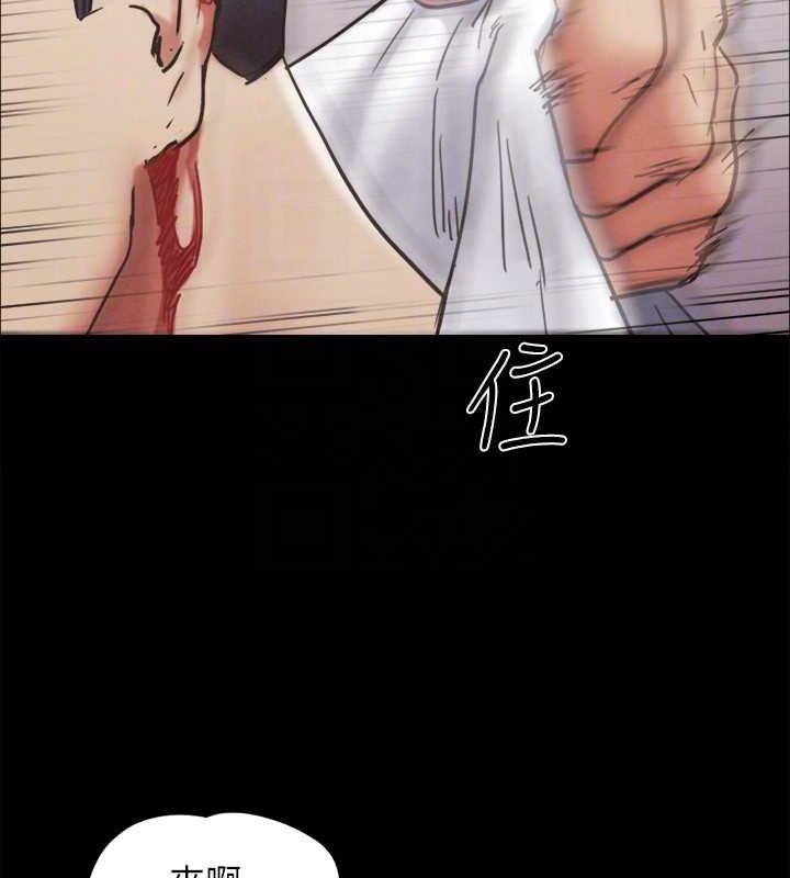 第160话-快乐结束之后的没落 - 第108.jpg页