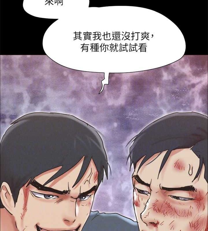 第160话-快乐结束之后的没落 - 第109.jpg页