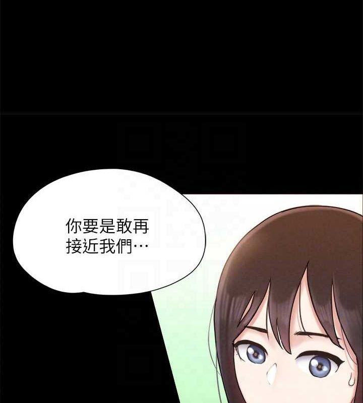 第160话-快乐结束之后的没落 - 第111.jpg页