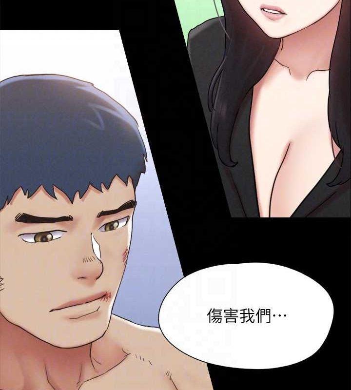第160话-快乐结束之后的没落 - 第112.jpg页