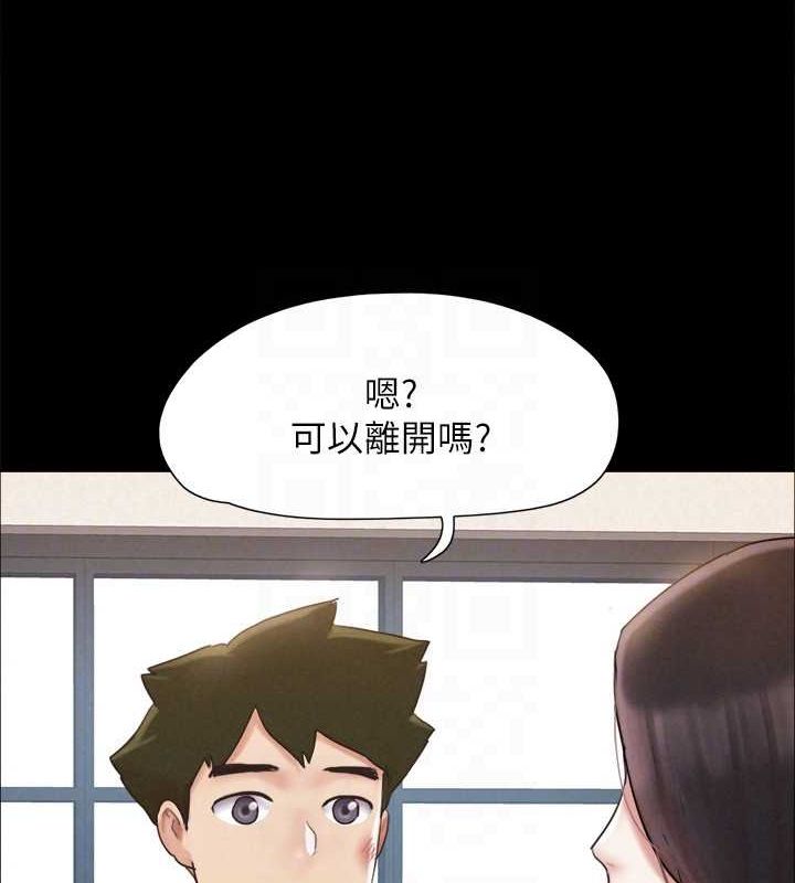第160话-快乐结束之后的没落 - 第122.jpg页