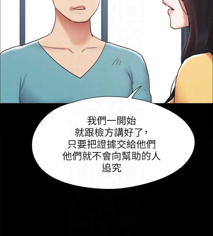第160话-快乐结束之后的没落 - 第123.jpg页
