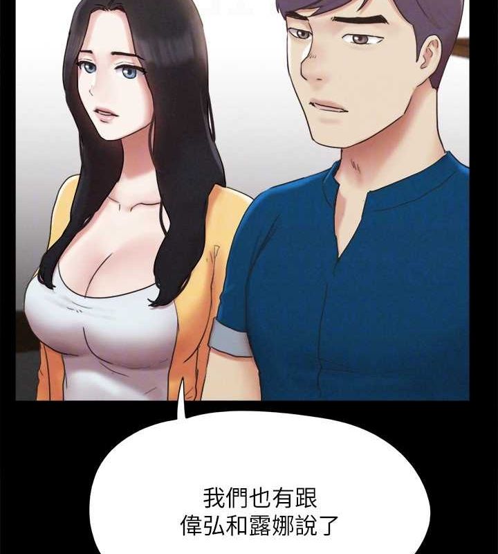 第160话-快乐结束之后的没落 - 第125.jpg页