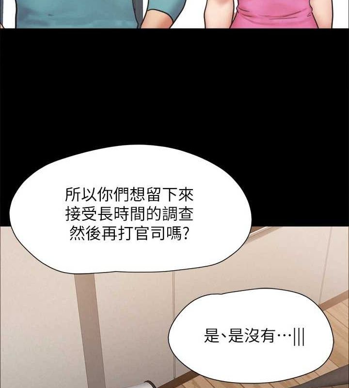 第160话-快乐结束之后的没落 - 第128.jpg页