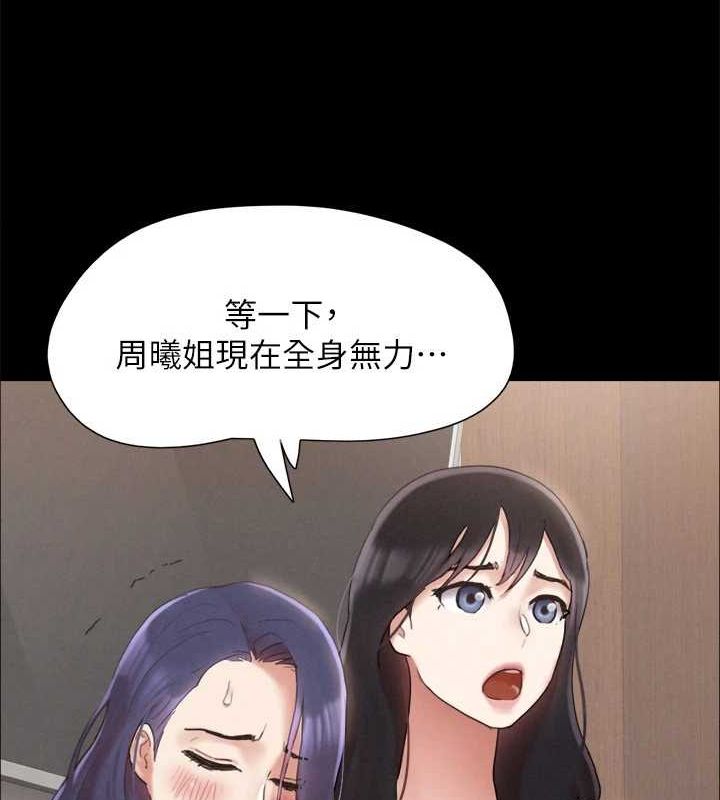 第160话-快乐结束之后的没落 - 第130.jpg页